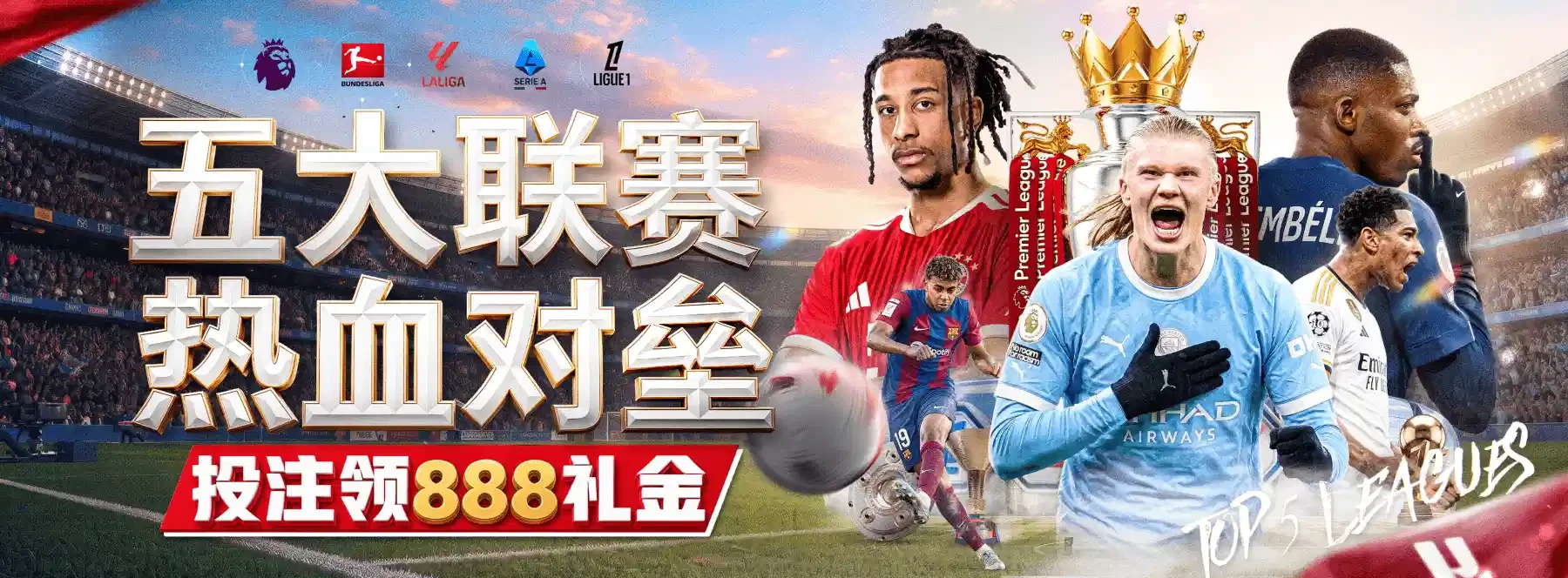 视觉精选主题视觉素材 轮播图2