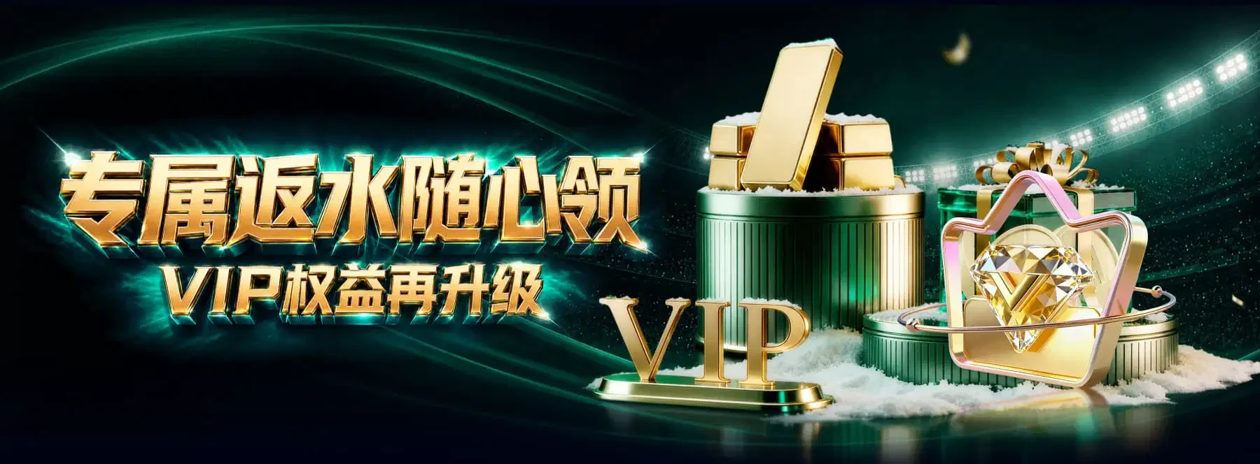 视觉精选主题视觉素材 轮播图3