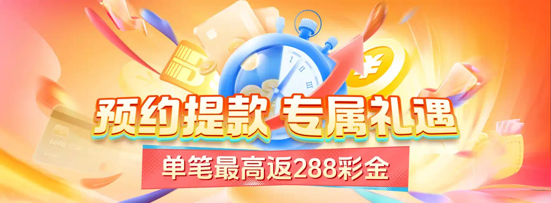 视觉精选主题视觉素材 轮播图4