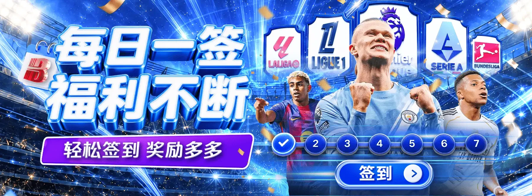视觉精选主题视觉素材 轮播图5